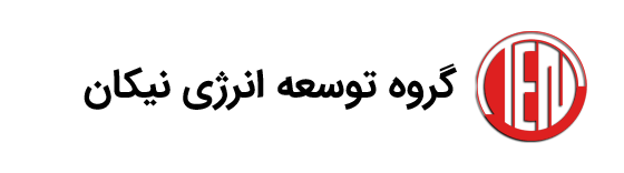 گروه توسعه انرژی نیکان